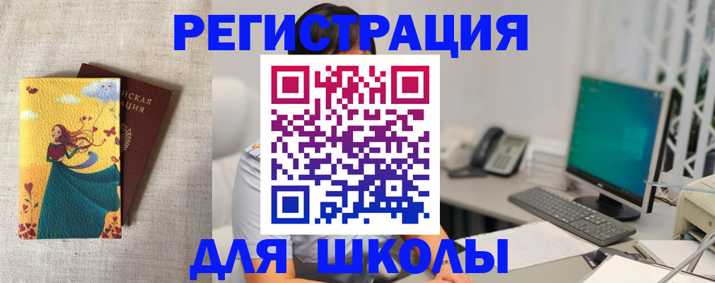 пропишу в квартире в Давлеканово