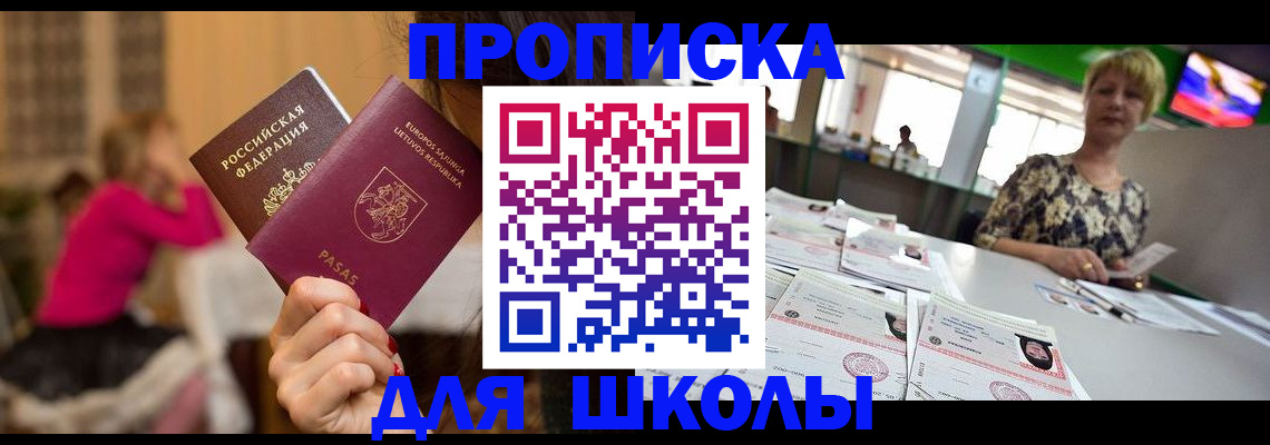 регистрация в Давлеканово