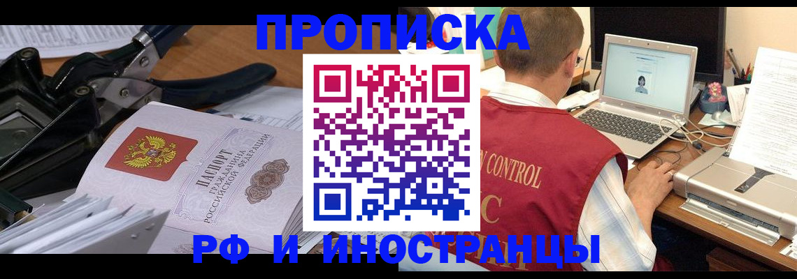 регистрация для дет. сада в Давлеканово